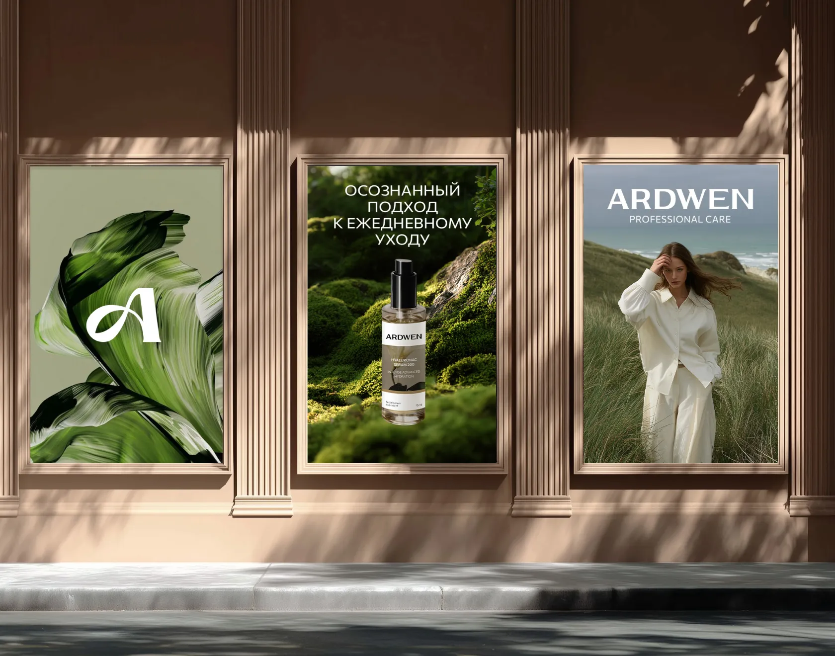 Rebranding visual