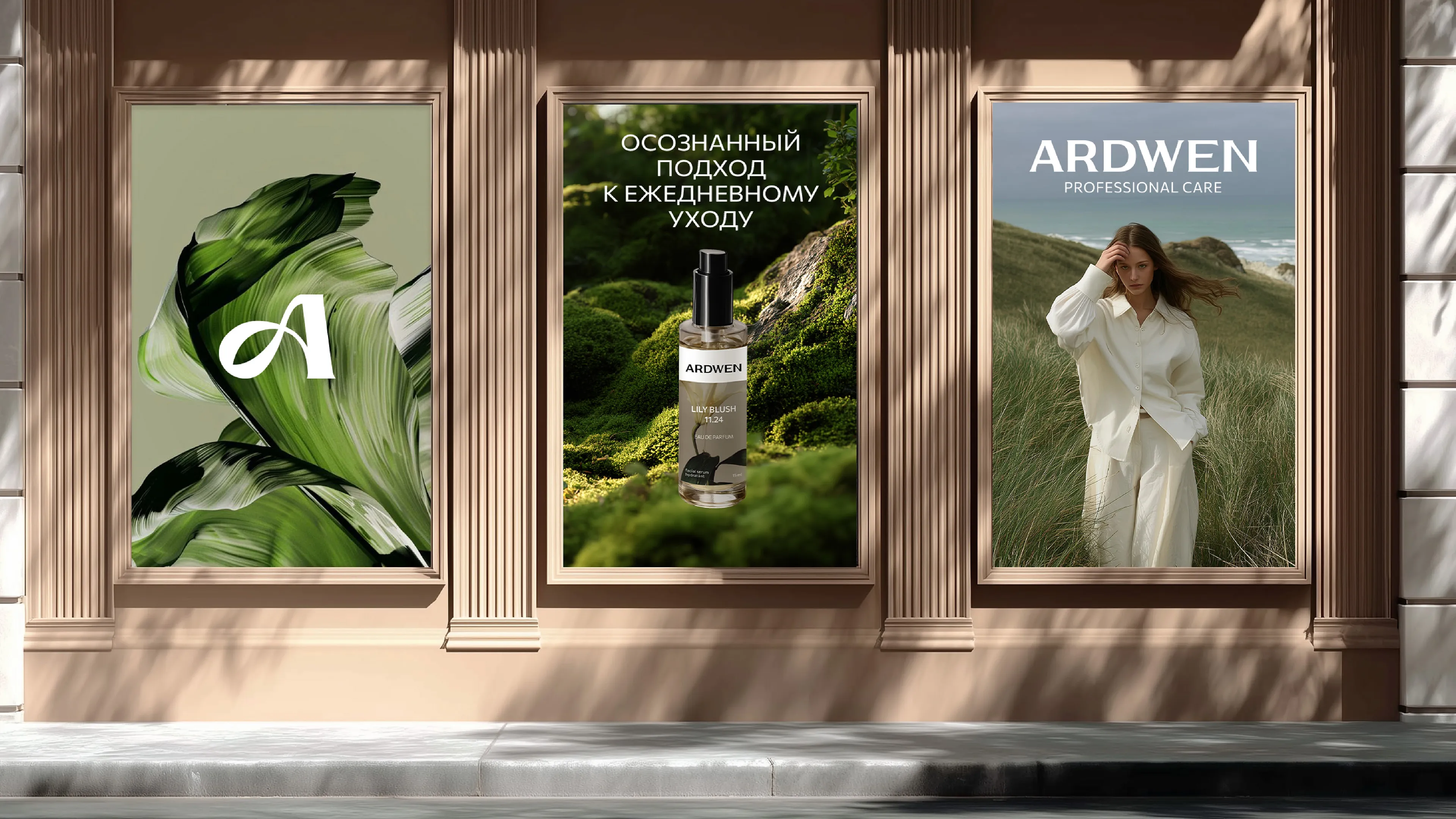 Ardwen visual