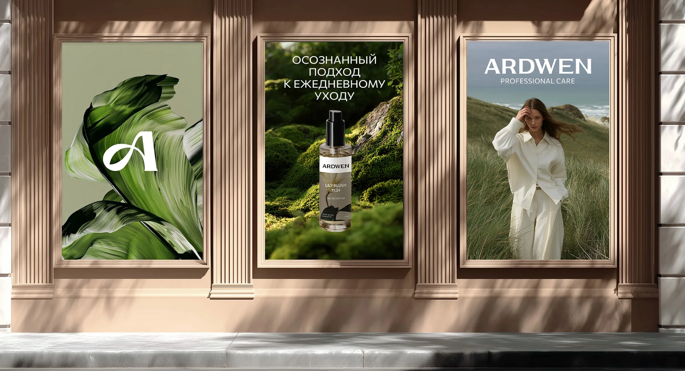 ardwen posters