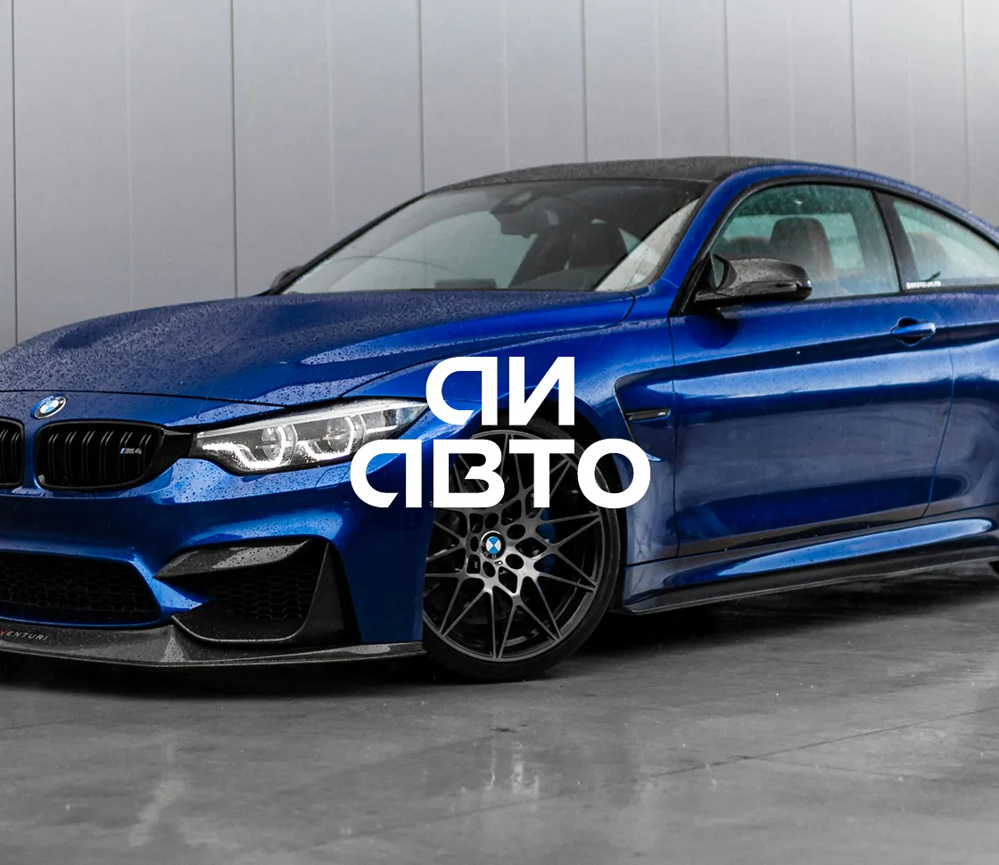 АИ Авто portfolio image