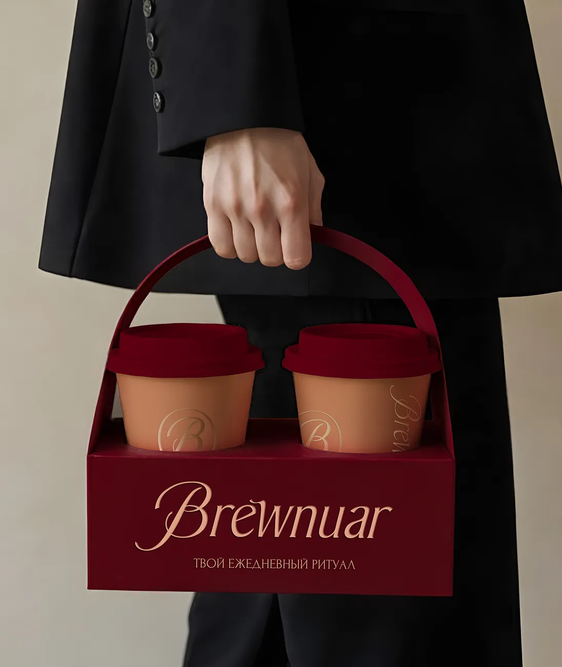 Brewnuar упаковка