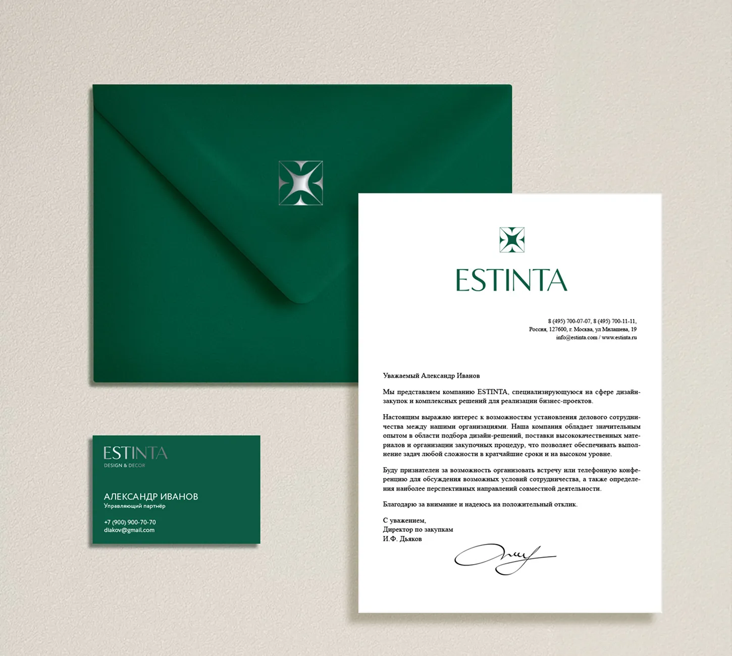 Estinta полиграфия