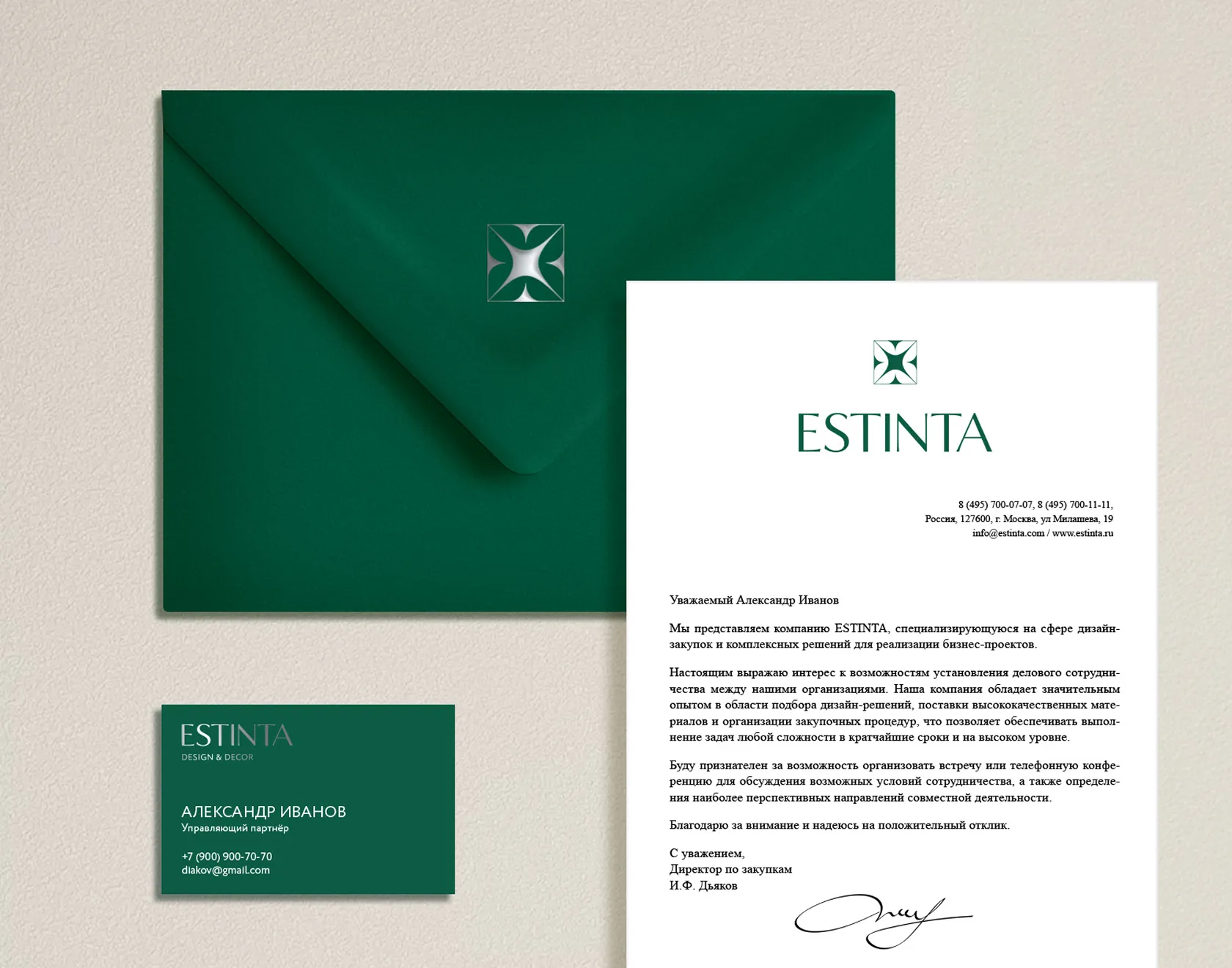 Полиграфия для компании ESTINTA
